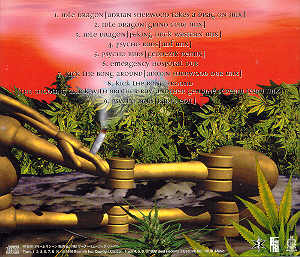 JpCD back cover