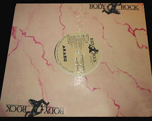 Promo US 12-inch front cover