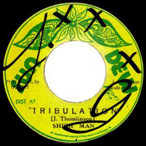 Sun Dew alternative A-side label