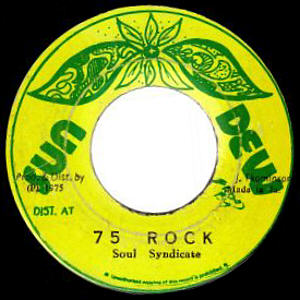 Sun Dew alternative B-side label