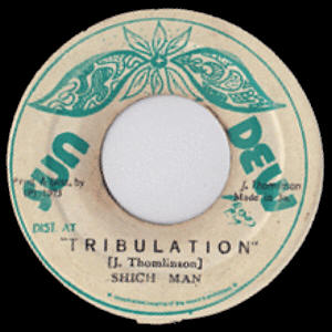 Sun Dew 2nd alternative A-side label