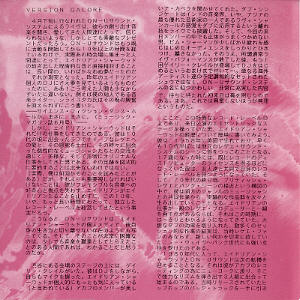 Insert side 1