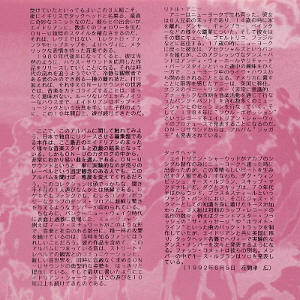 Insert side 2