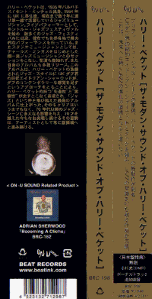 JpCD OBI strip