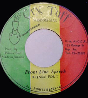 Ja 7-inch alternative A-side label