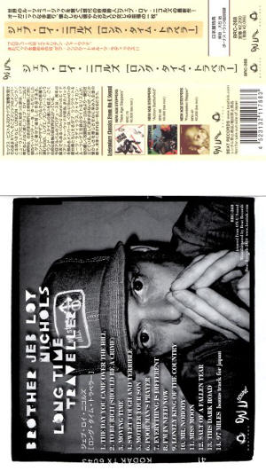 JpCD insert and OBI strip
