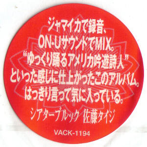 JpCD sticker