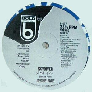 US 12-inch B-side label