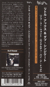 JpCD OBI strip