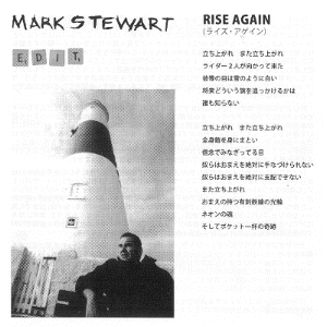 JpCD lyric booklet front cover