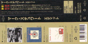 JpCD OBI strip