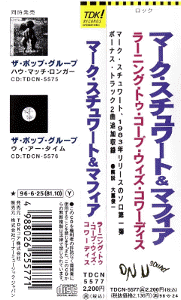 JpCD #2 OBI strip