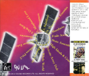 JpCD back cover and OBI strip