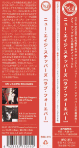 JpCD OBI strip