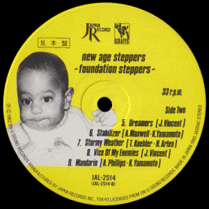 JpLP B-side label