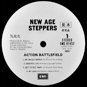 Promo JpLP A-side label