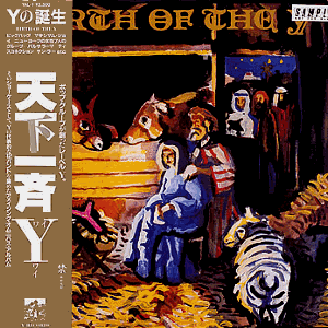 JpCD front cover