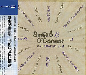 Taiwan CD front cover