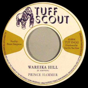 7-inch A-side label