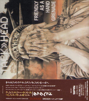 JpCD front cover and OBI strip